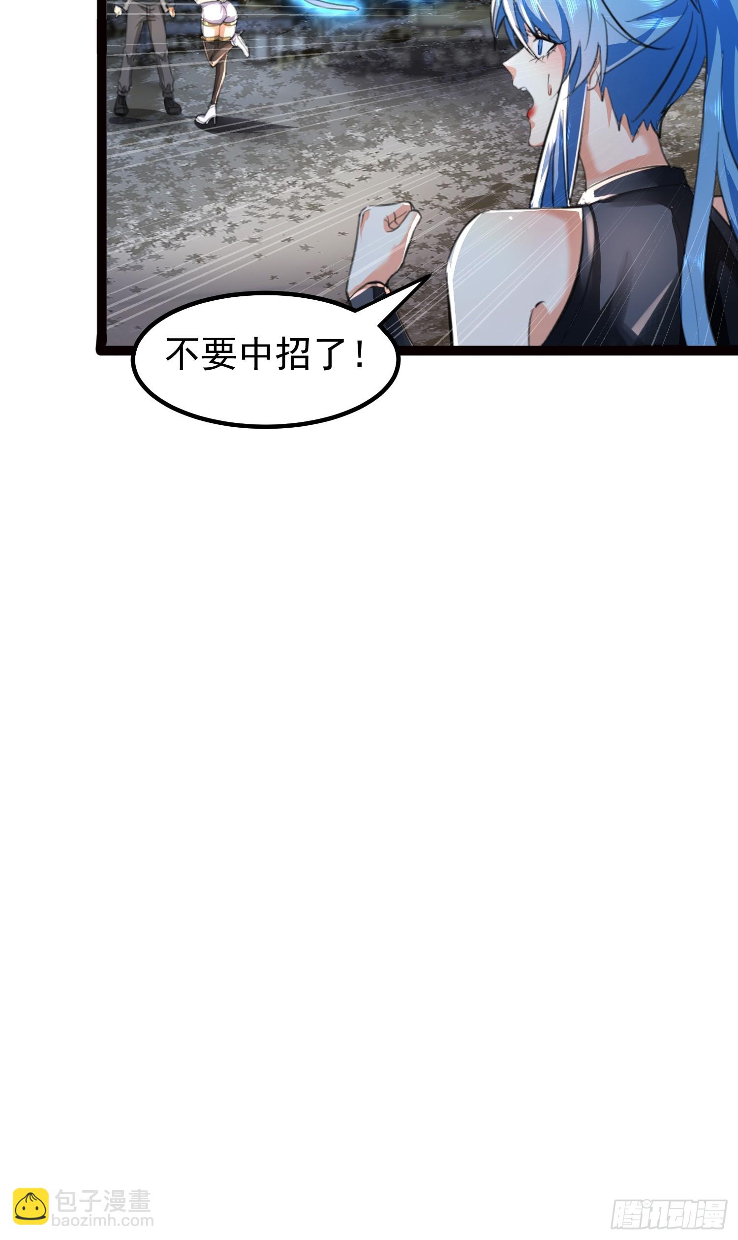 06话 你看起来好凶啊-第6话