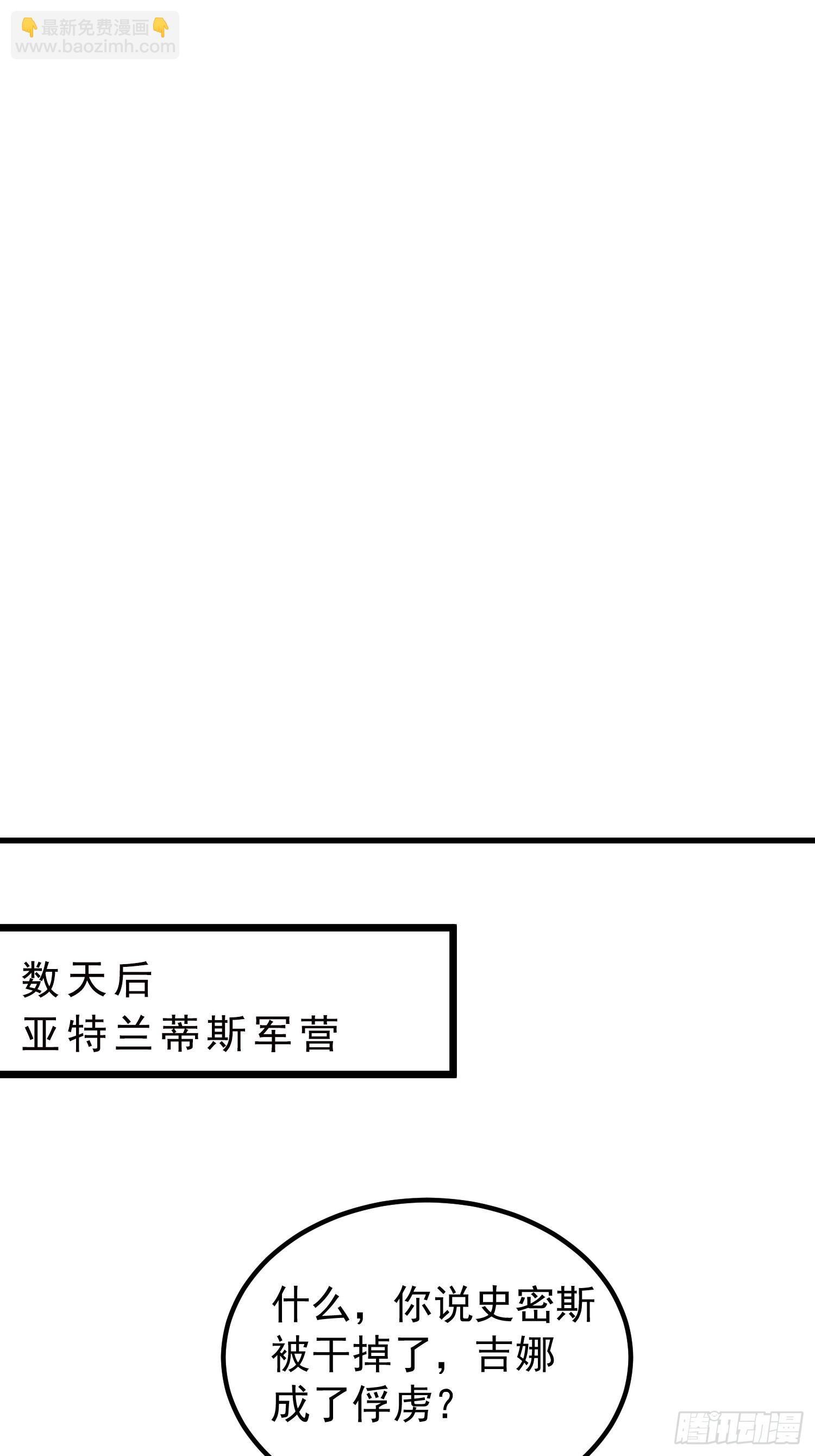 06话 你看起来好凶啊-第6话