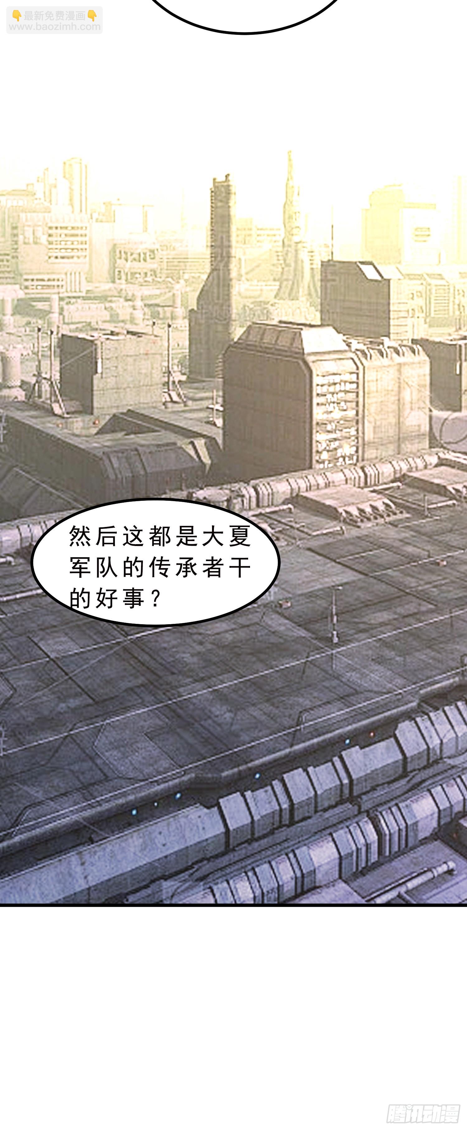 06话 你看起来好凶啊-第6话