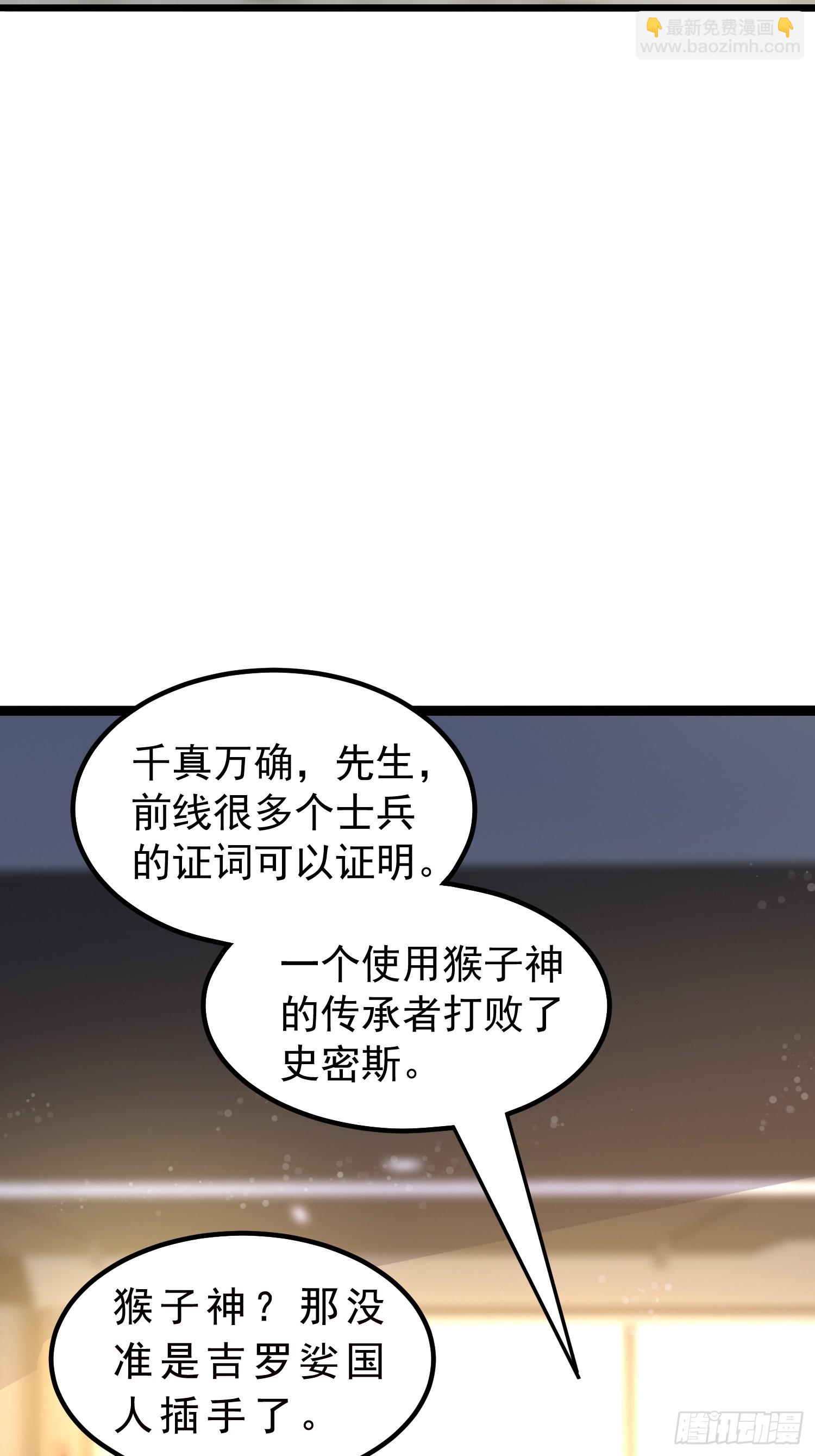 06话 你看起来好凶啊-第6话