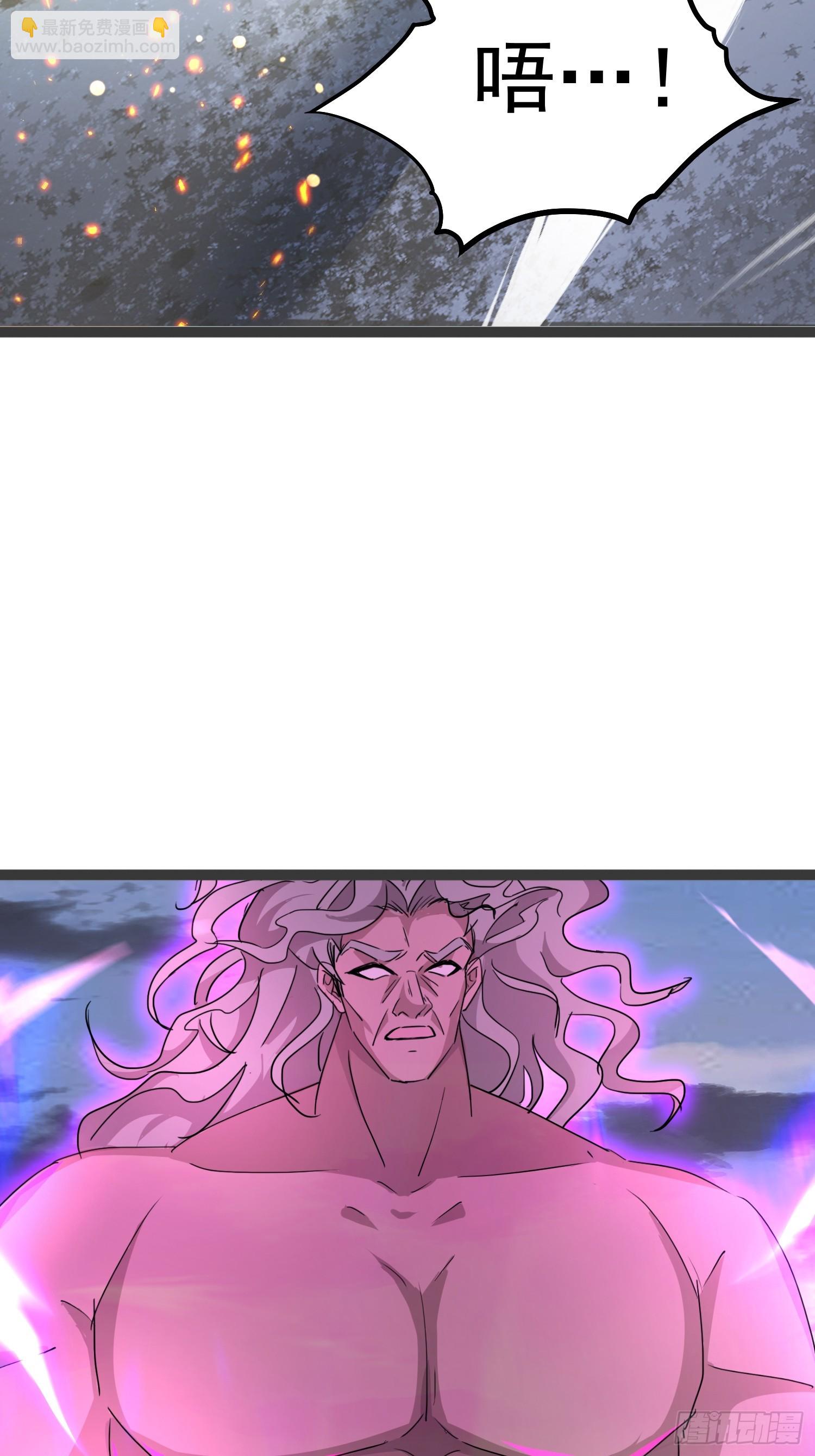 06话 你看起来好凶啊-第6话