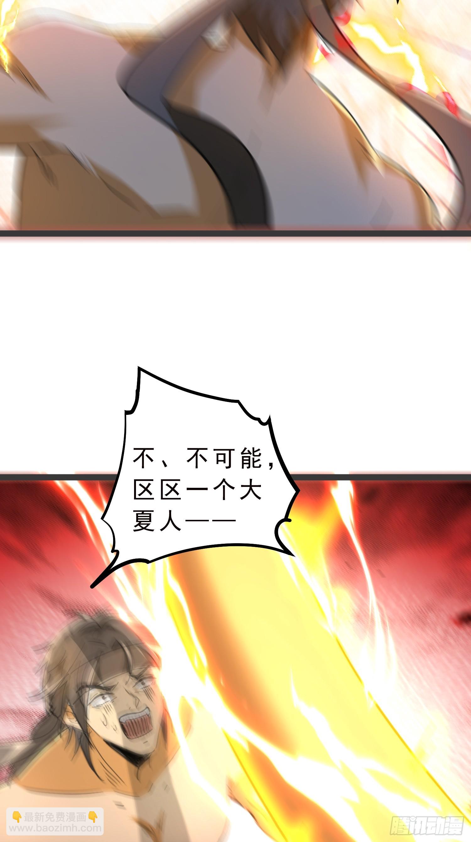 06话 你看起来好凶啊-第6话