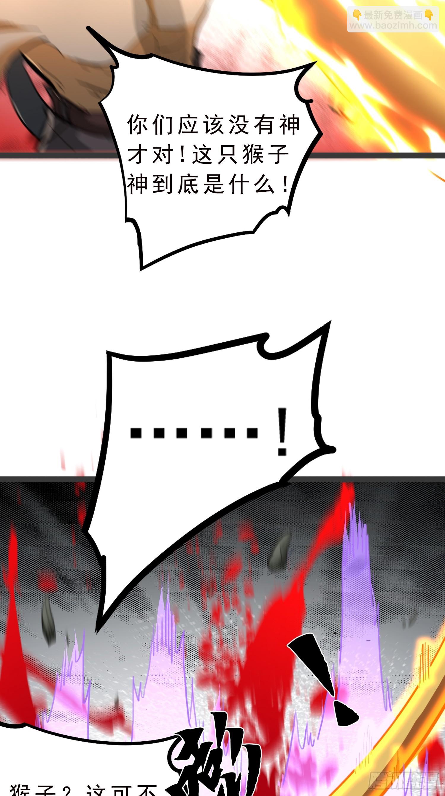 06话 你看起来好凶啊-第6话