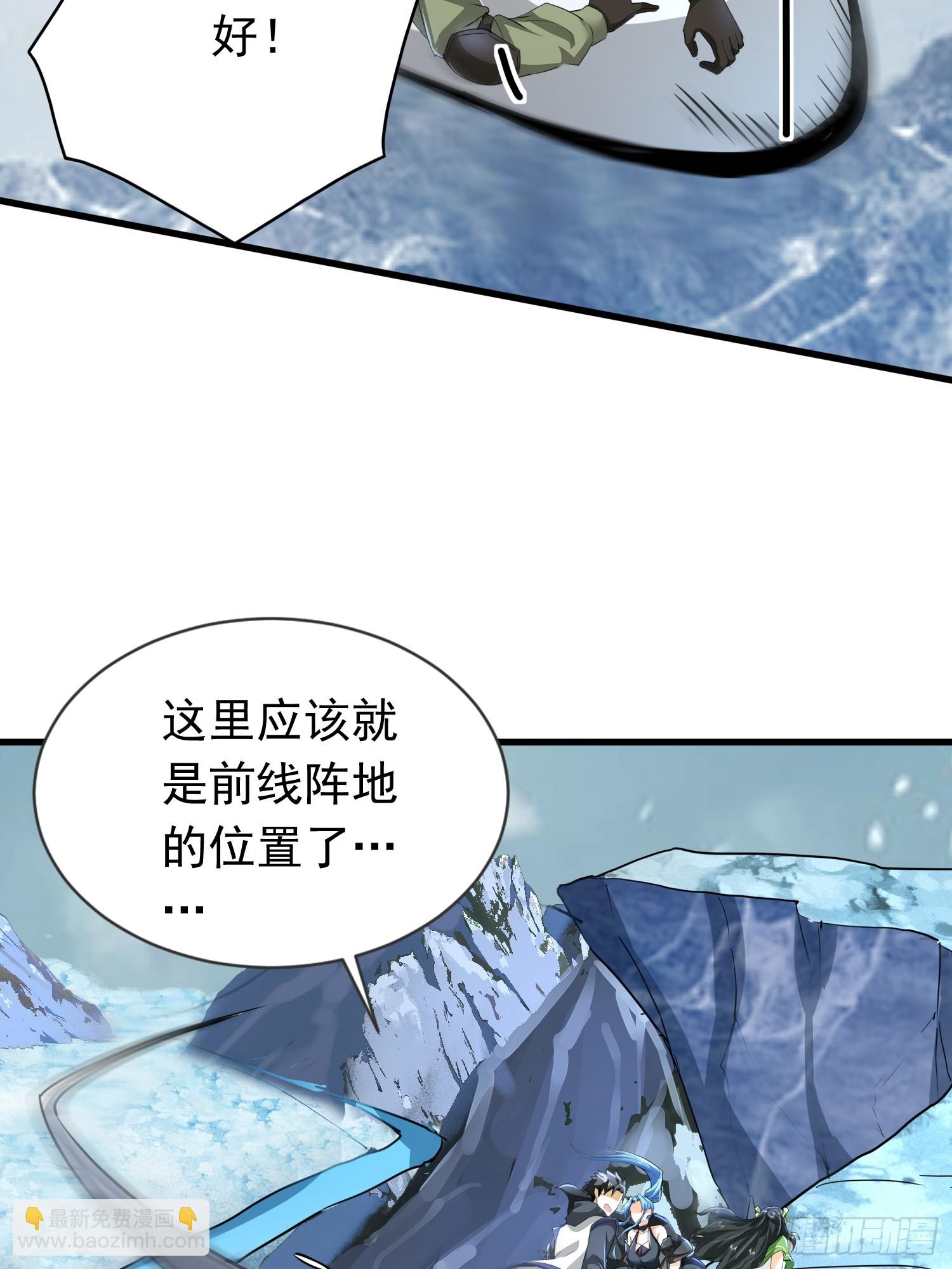 08话 我们来创造机会！-第8话