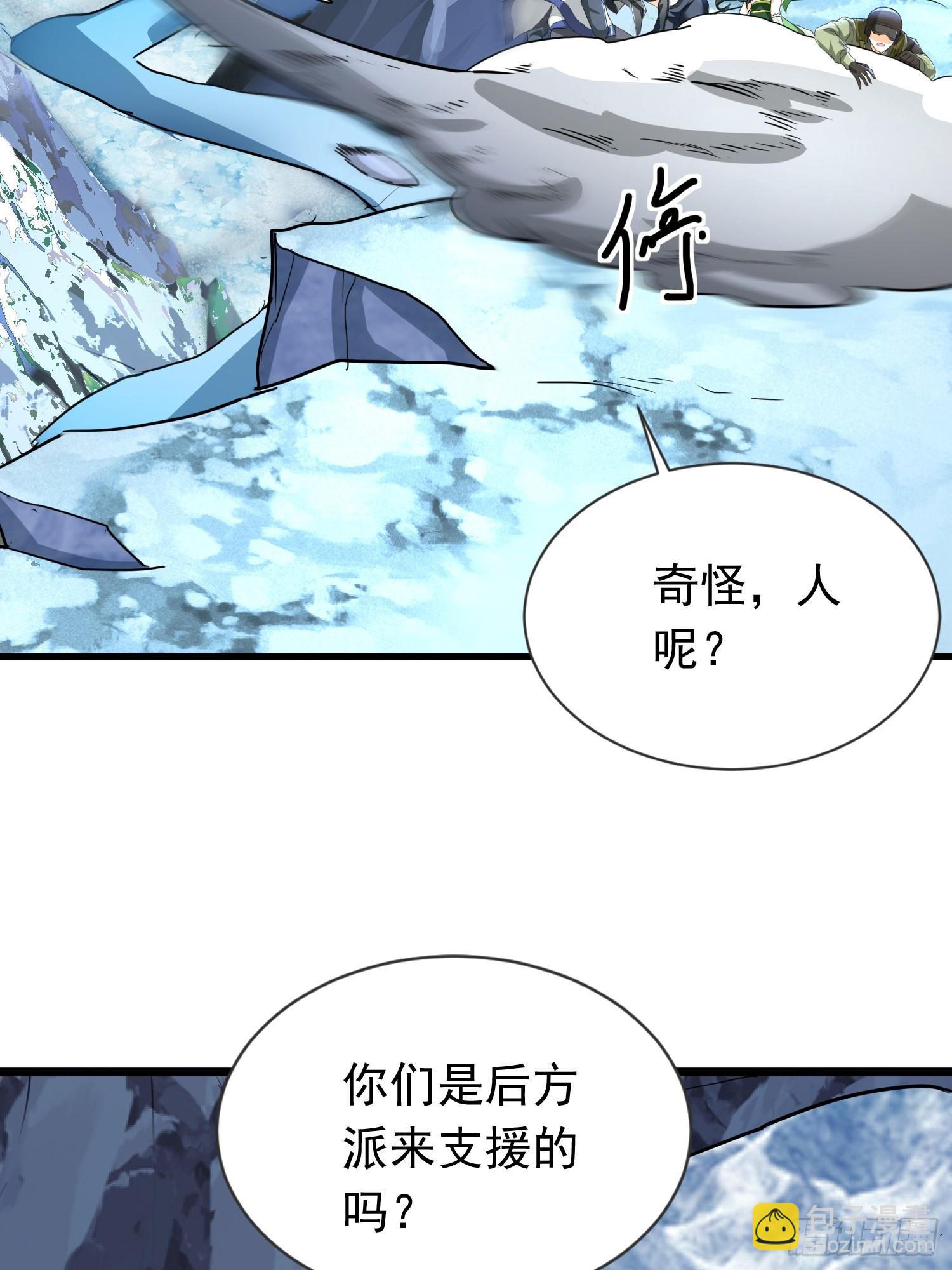 08话 我们来创造机会！-第8话