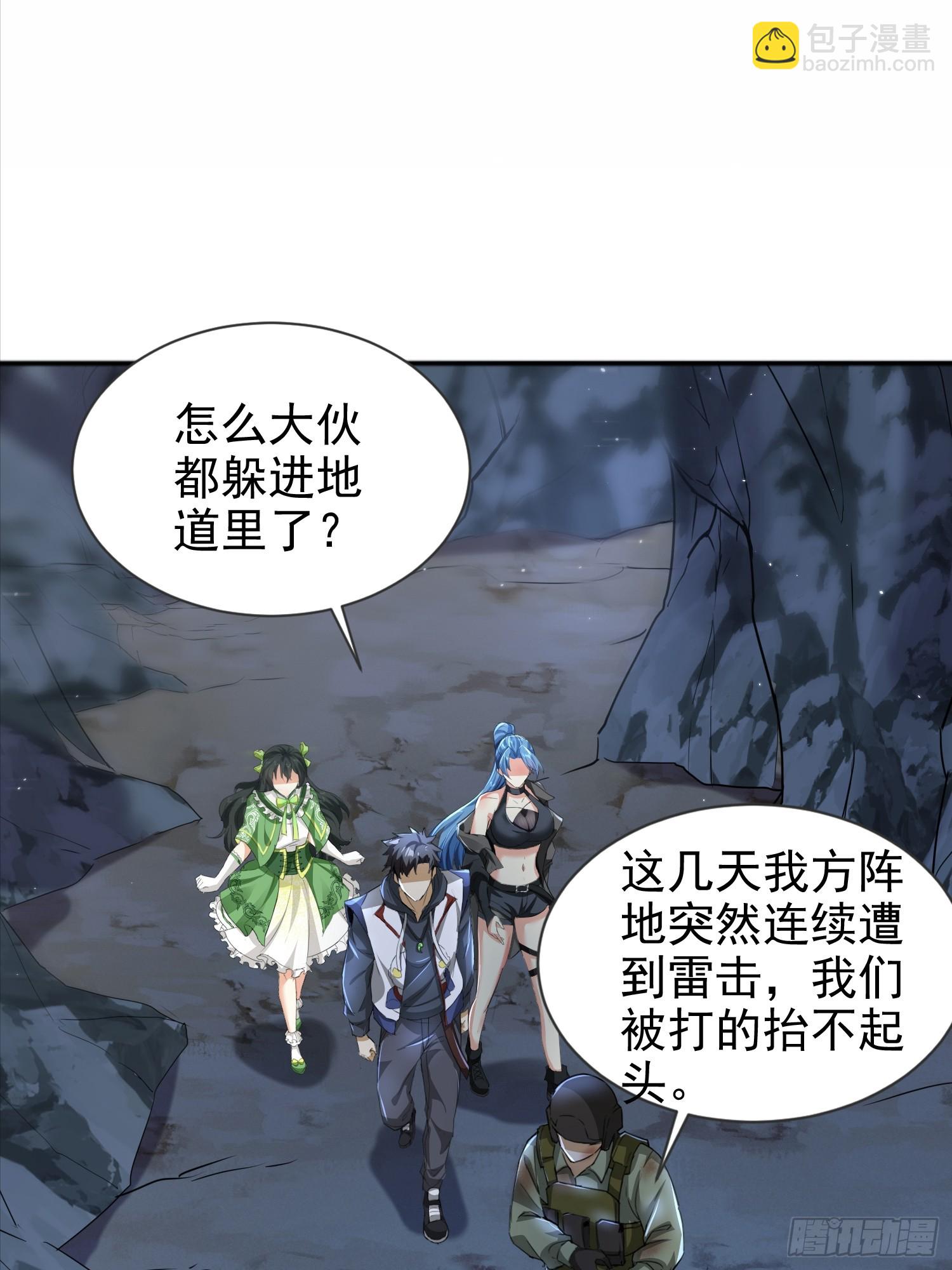 08话 我们来创造机会！-第8话