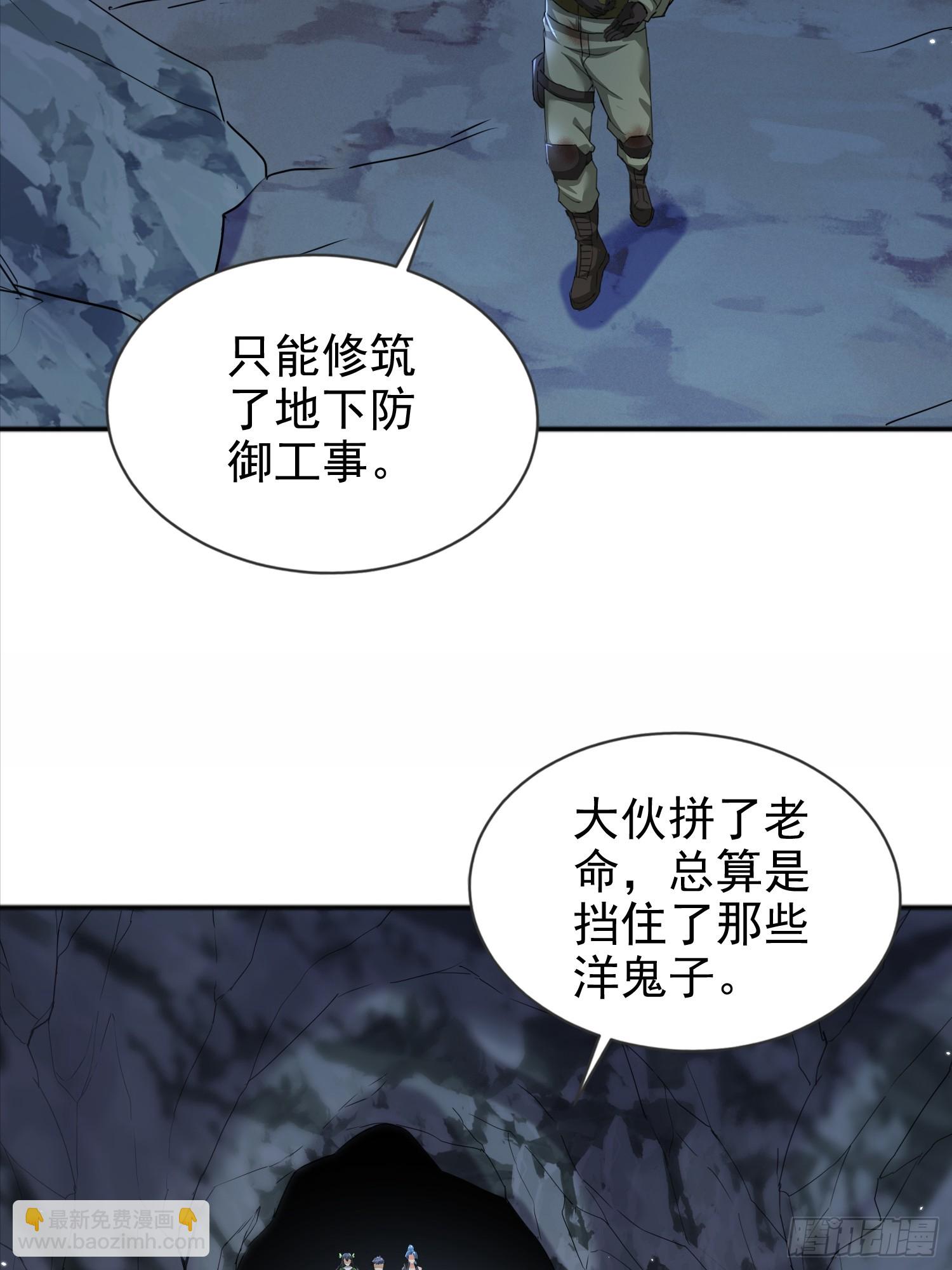 08话 我们来创造机会！-第8话