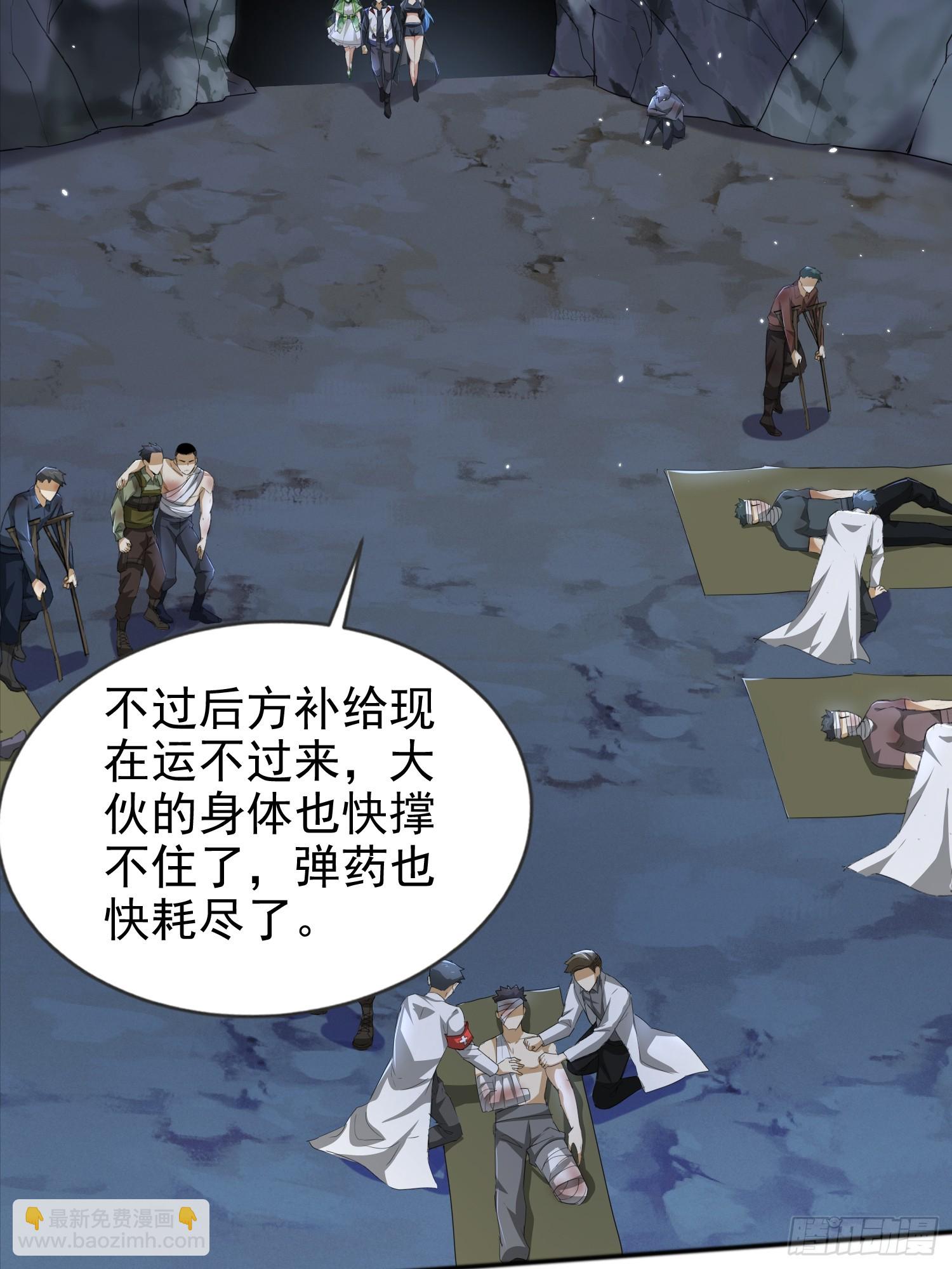 08话 我们来创造机会！-第8话