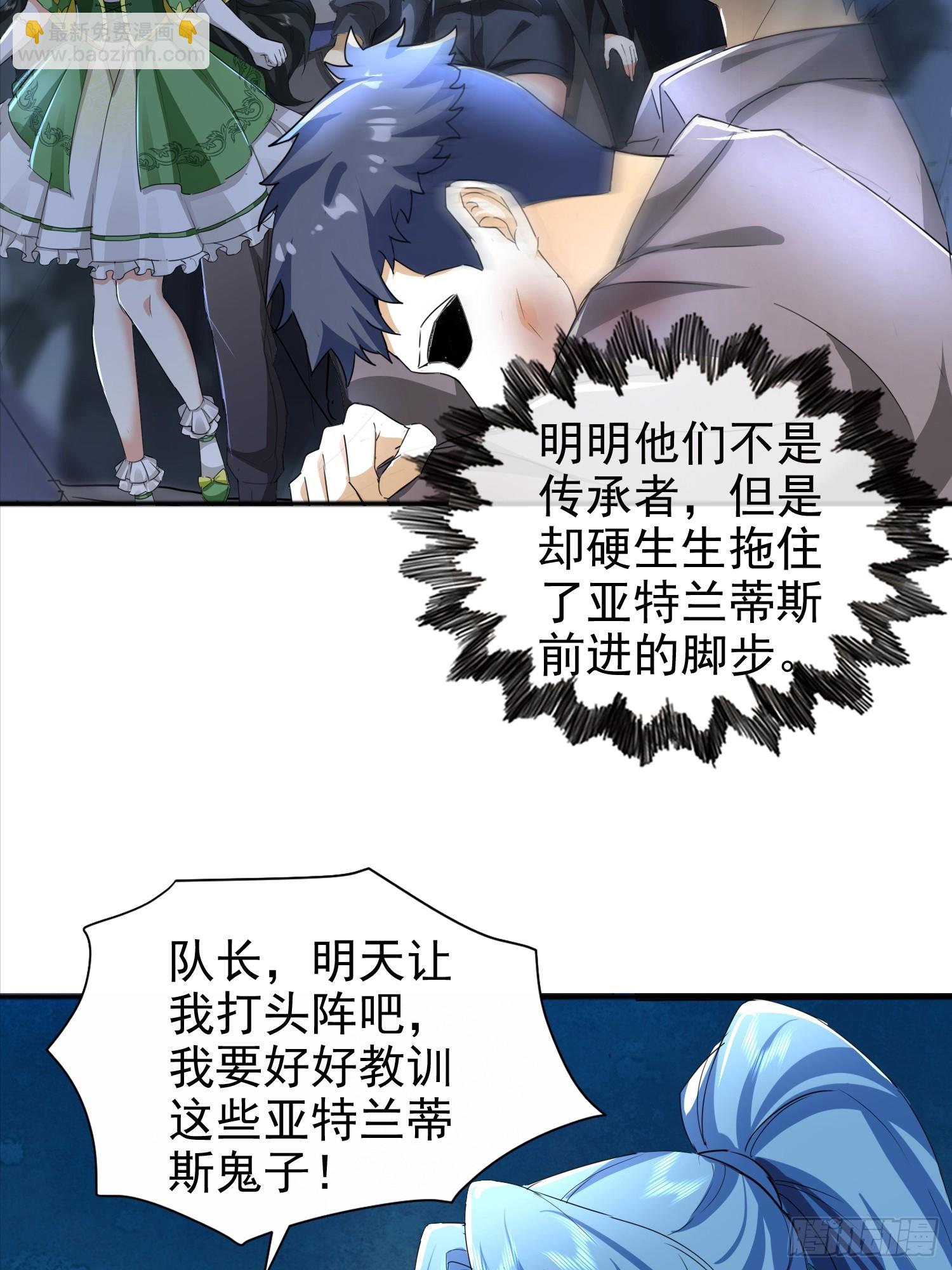 08话 我们来创造机会！-第8话