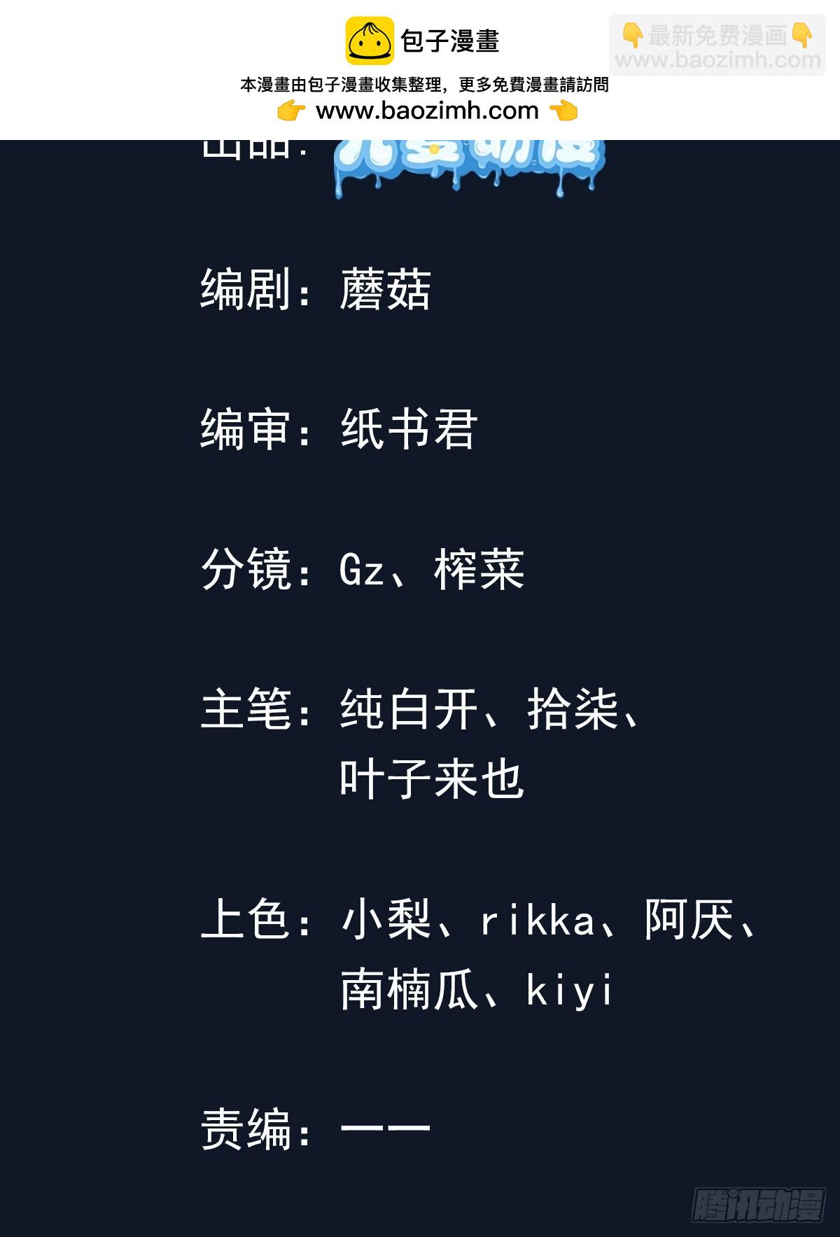 08话 我们来创造机会！-第8话