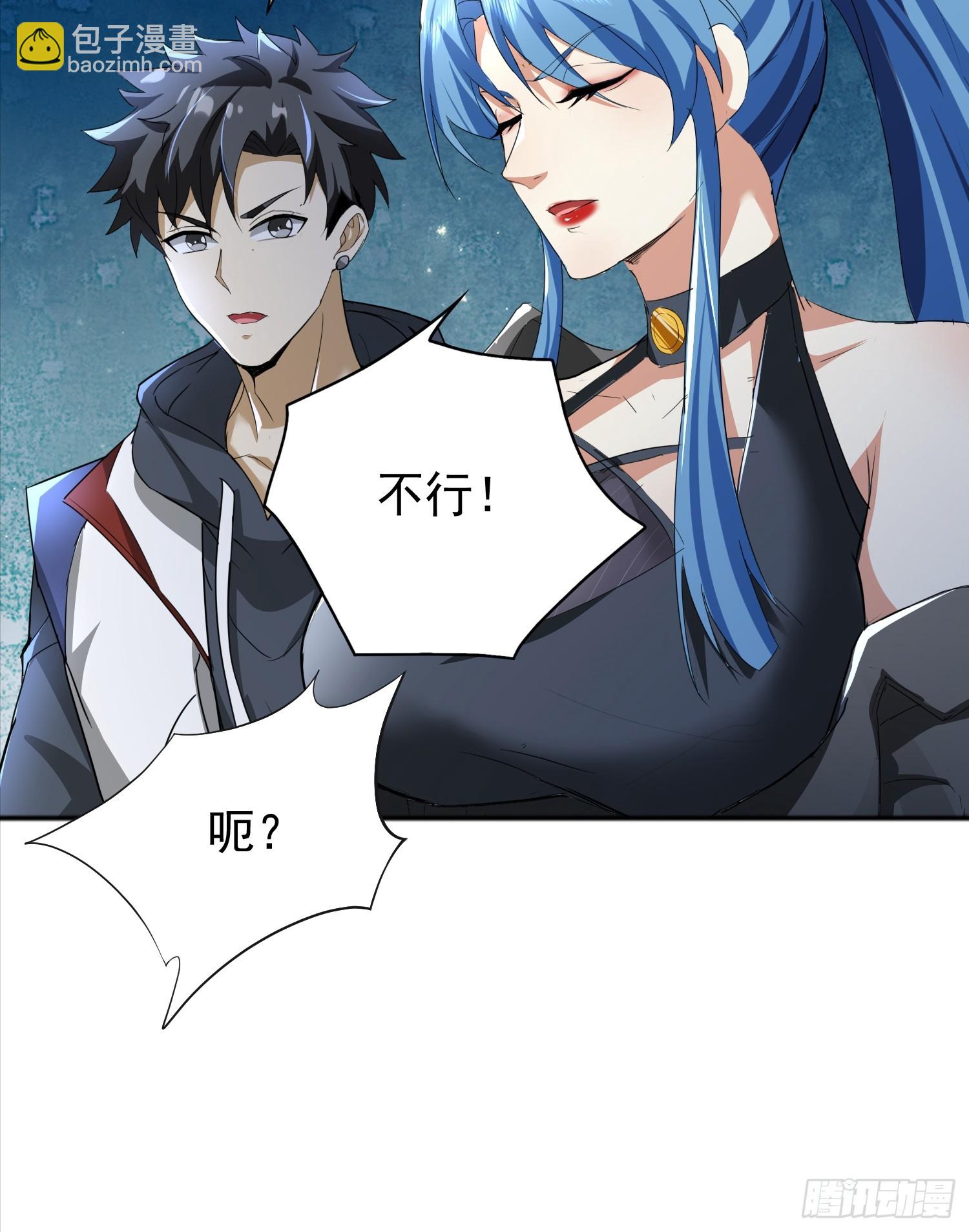 08话 我们来创造机会！-第8话