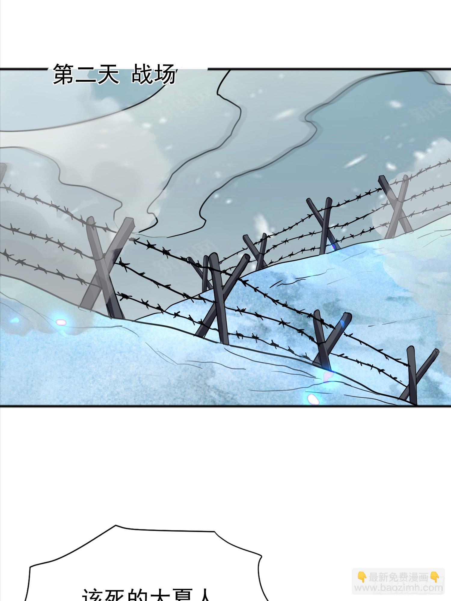 08话 我们来创造机会！-第8话