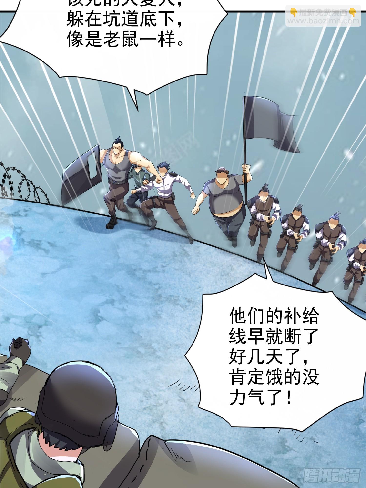 08话 我们来创造机会！-第8话