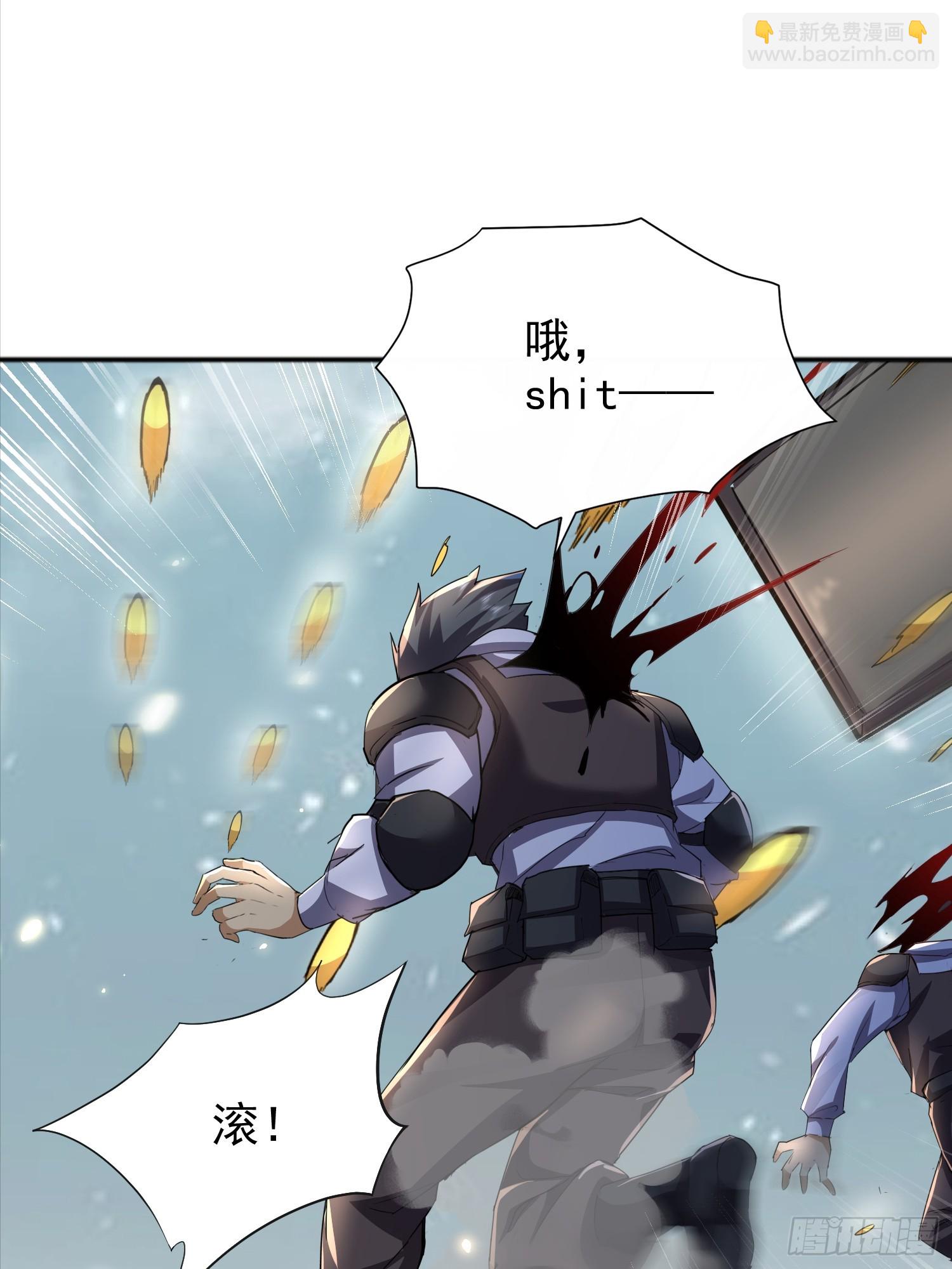 08话 我们来创造机会！-第8话