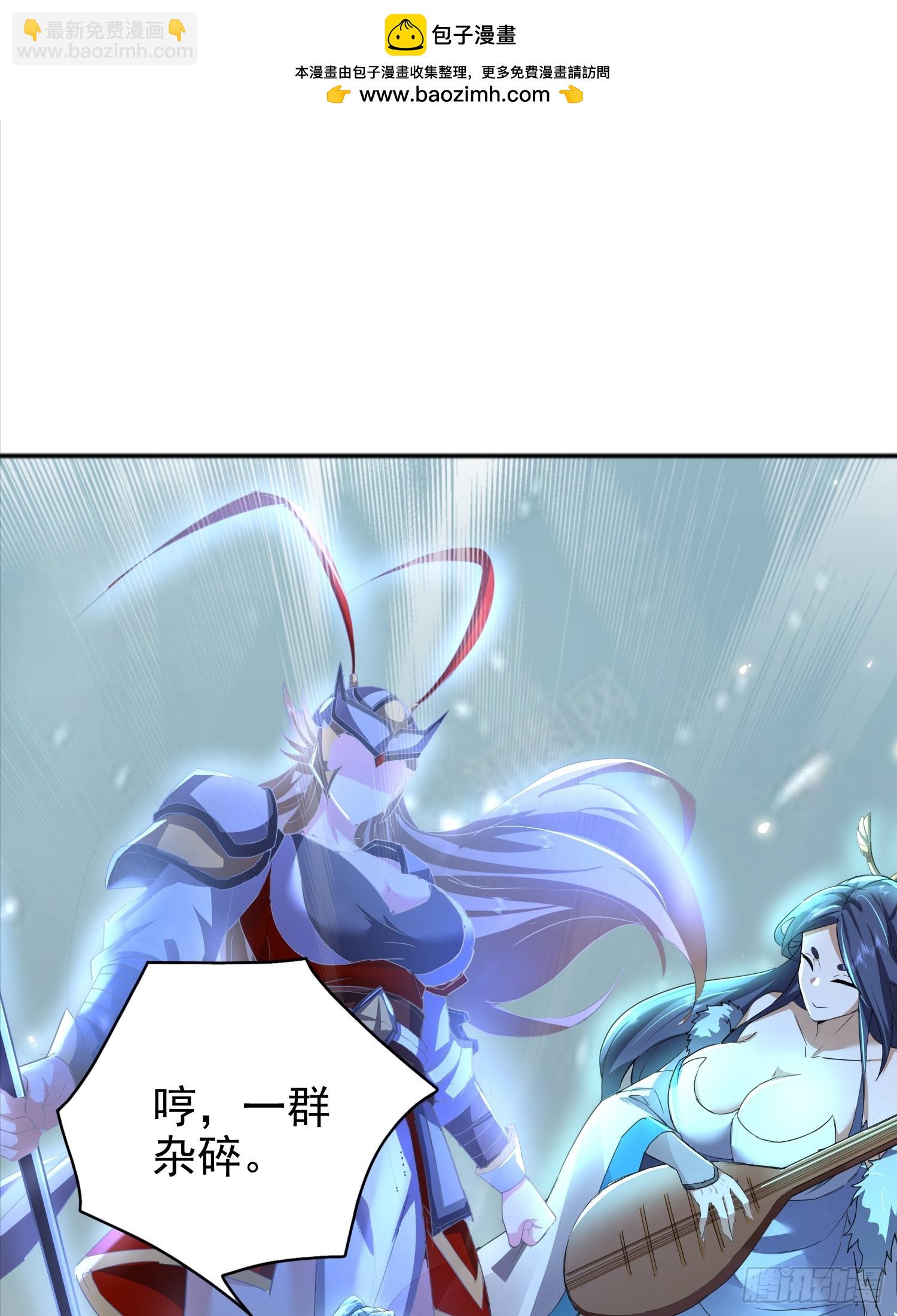 08话 我们来创造机会！-第8话