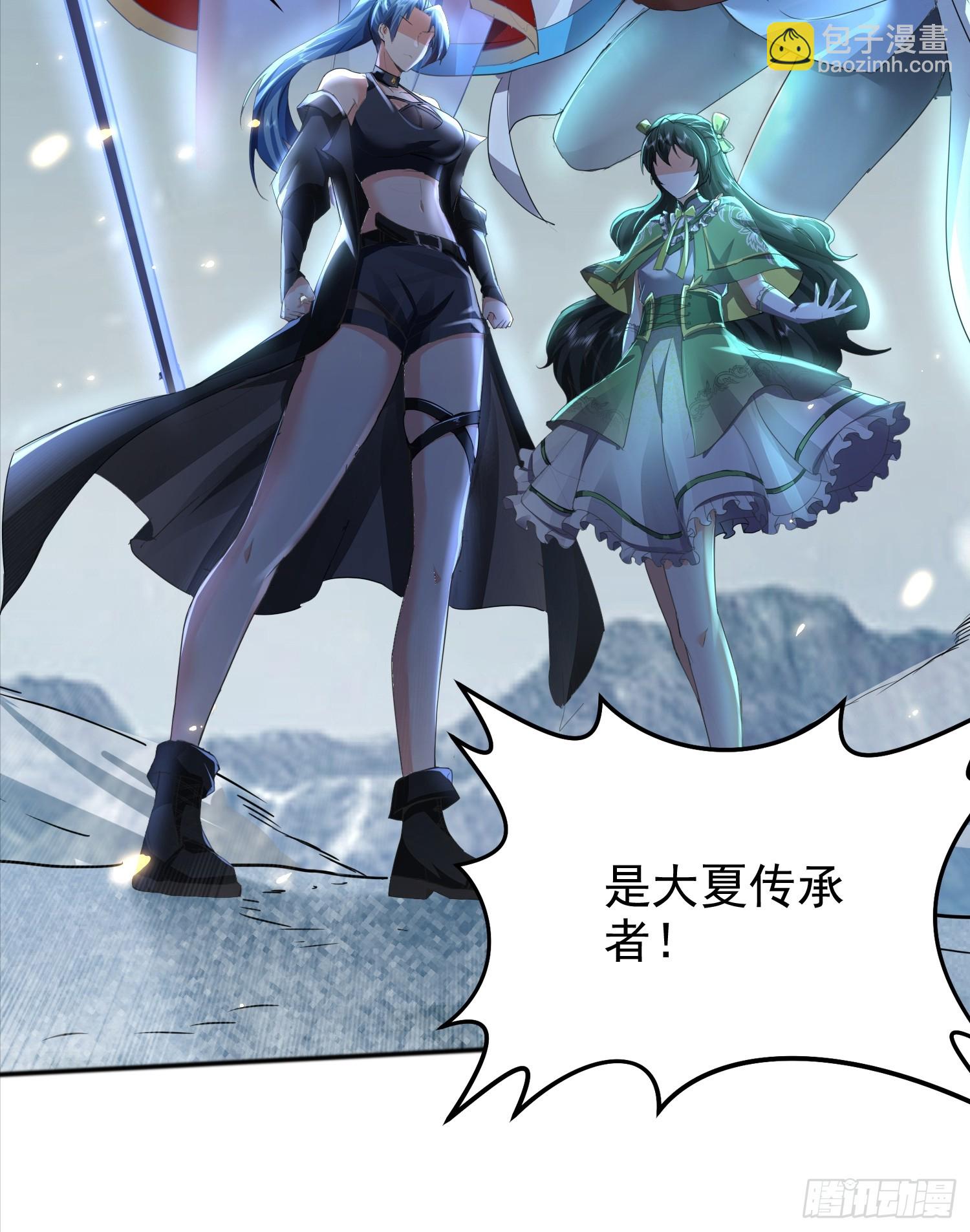 08话 我们来创造机会！-第8话