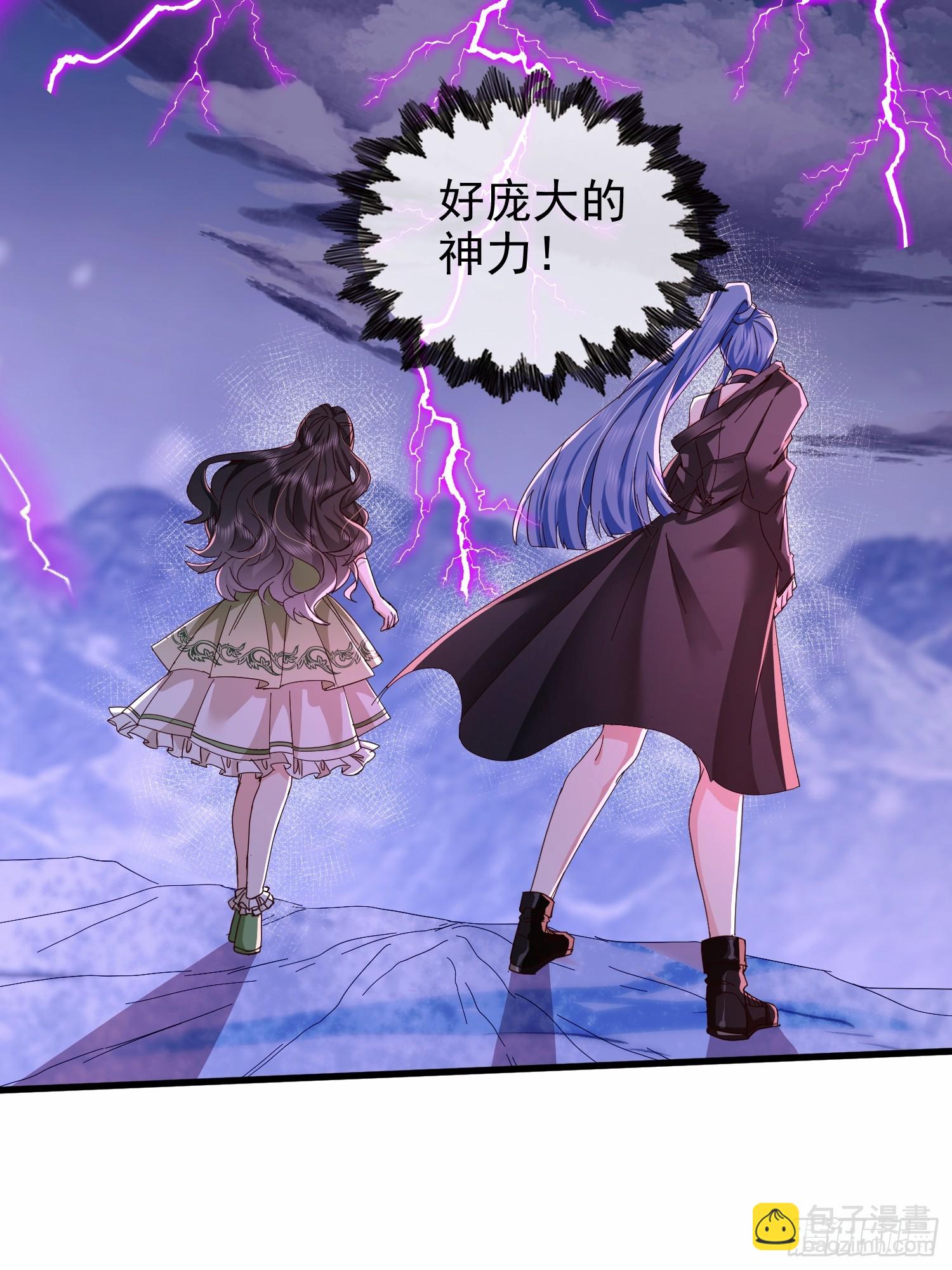 08话 我们来创造机会！-第8话