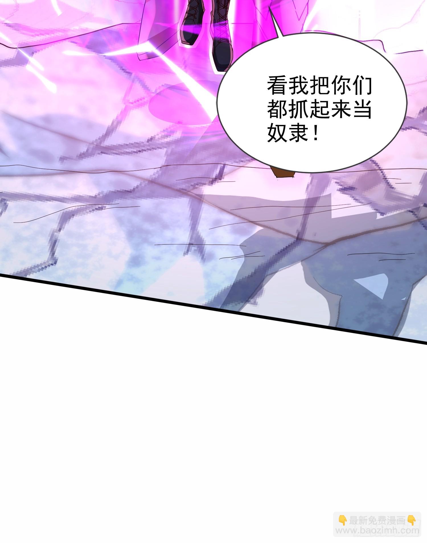 08话 我们来创造机会！-第8话