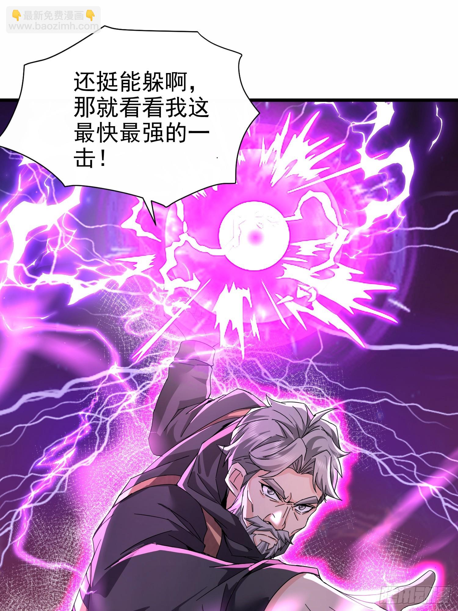 08话 我们来创造机会！-第8话