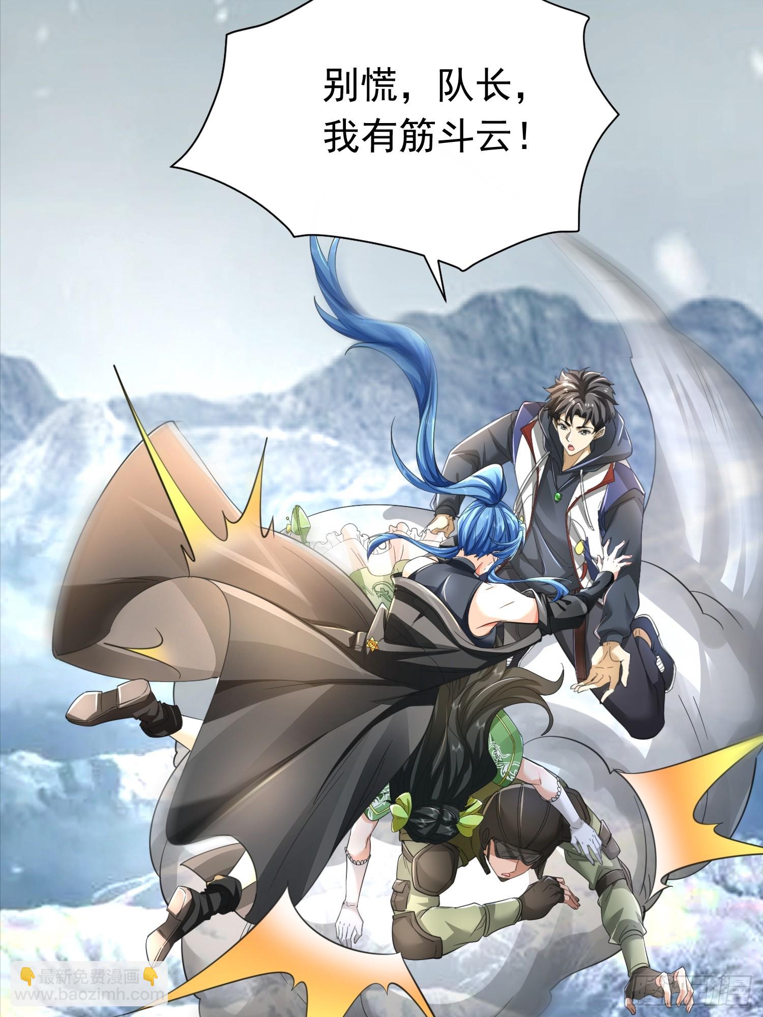 08话 我们来创造机会！-第8话