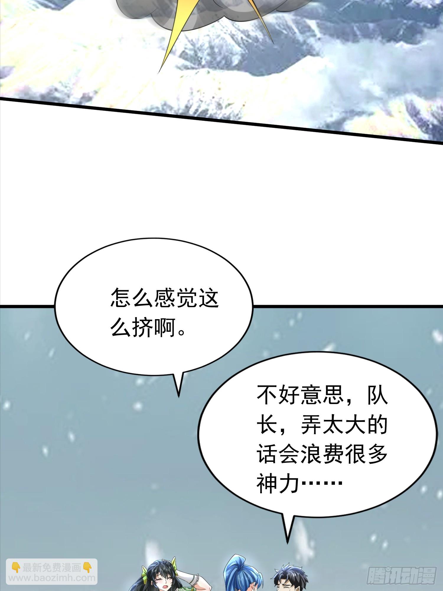 08话 我们来创造机会！-第8话