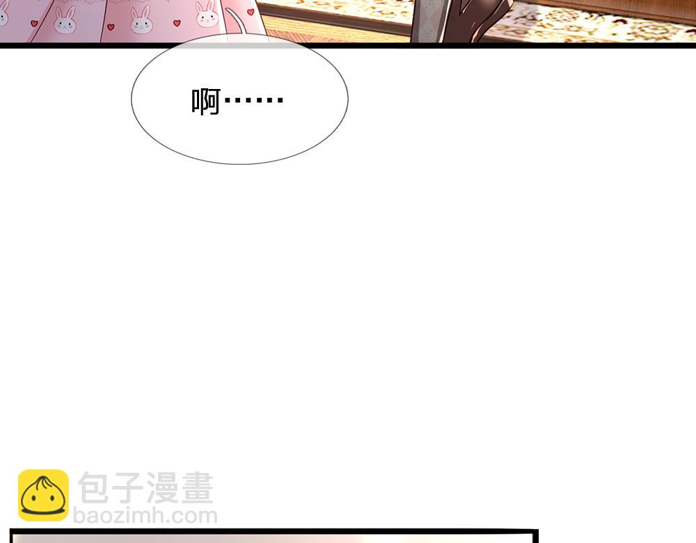 我，伊蒂丝女皇 - 第119话 亚诺起床气超重(1/2) - 1