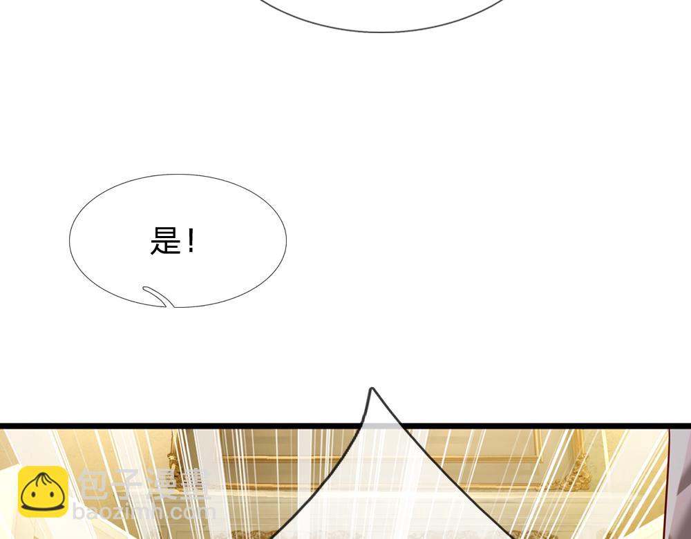 我，伊蒂絲女皇 - 第181話 回到出生前(1/2) - 6