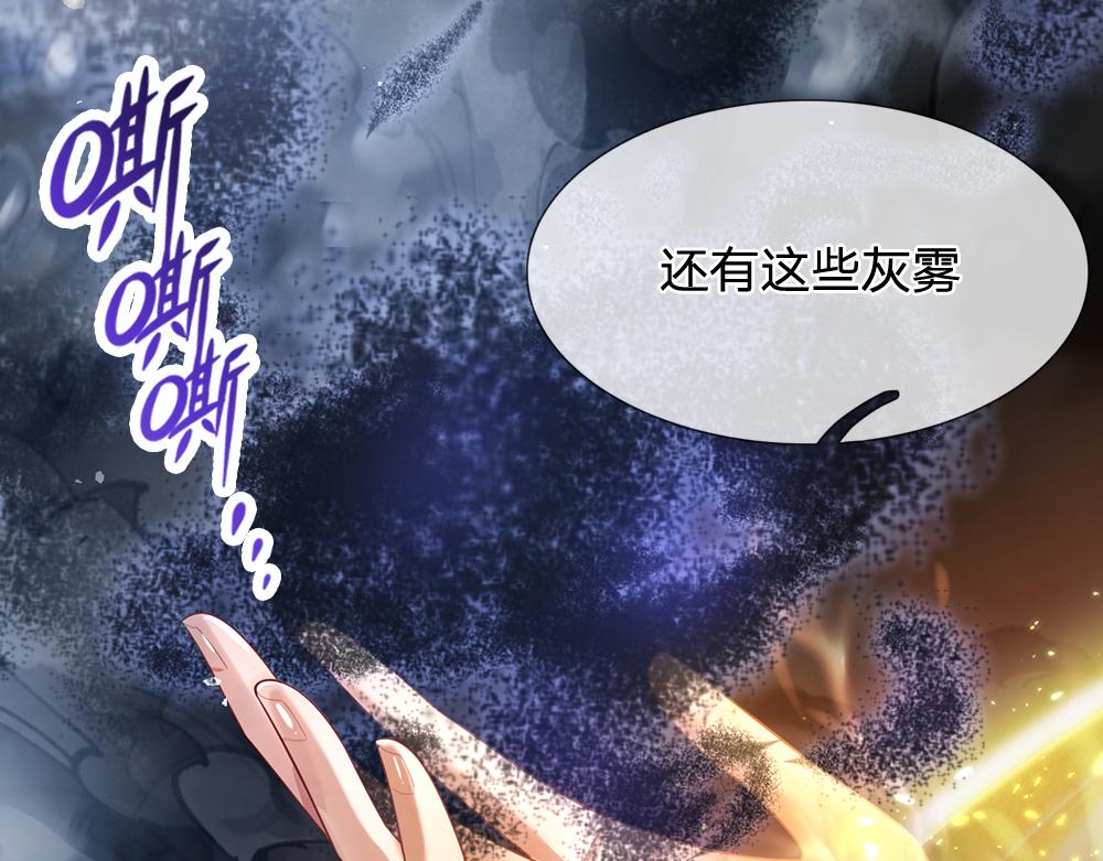 我，伊蒂絲女皇 - 第191話 久違的稱呼(2/2) - 6