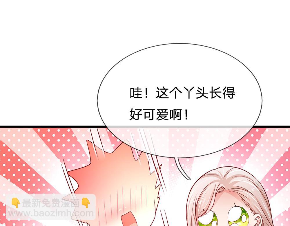 我，伊蒂絲女皇 - 第195話 遠方的呼喚(1/2) - 4