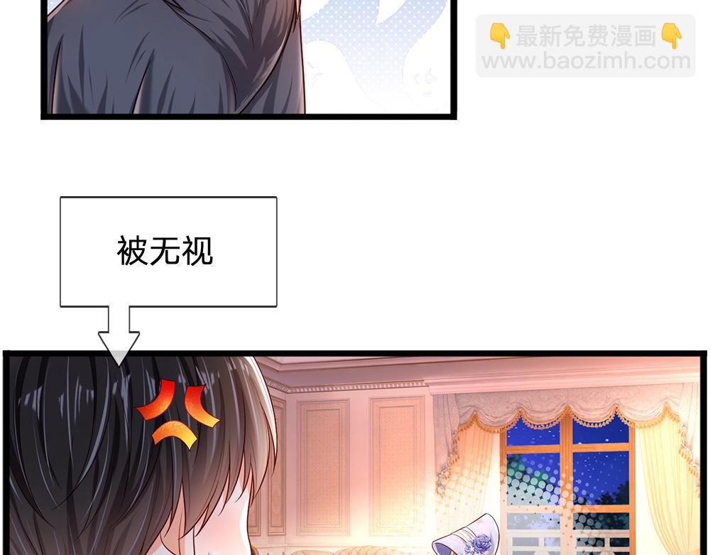 我，伊蒂絲女皇 - 第207話 熟悉的陌生人(1/2) - 4