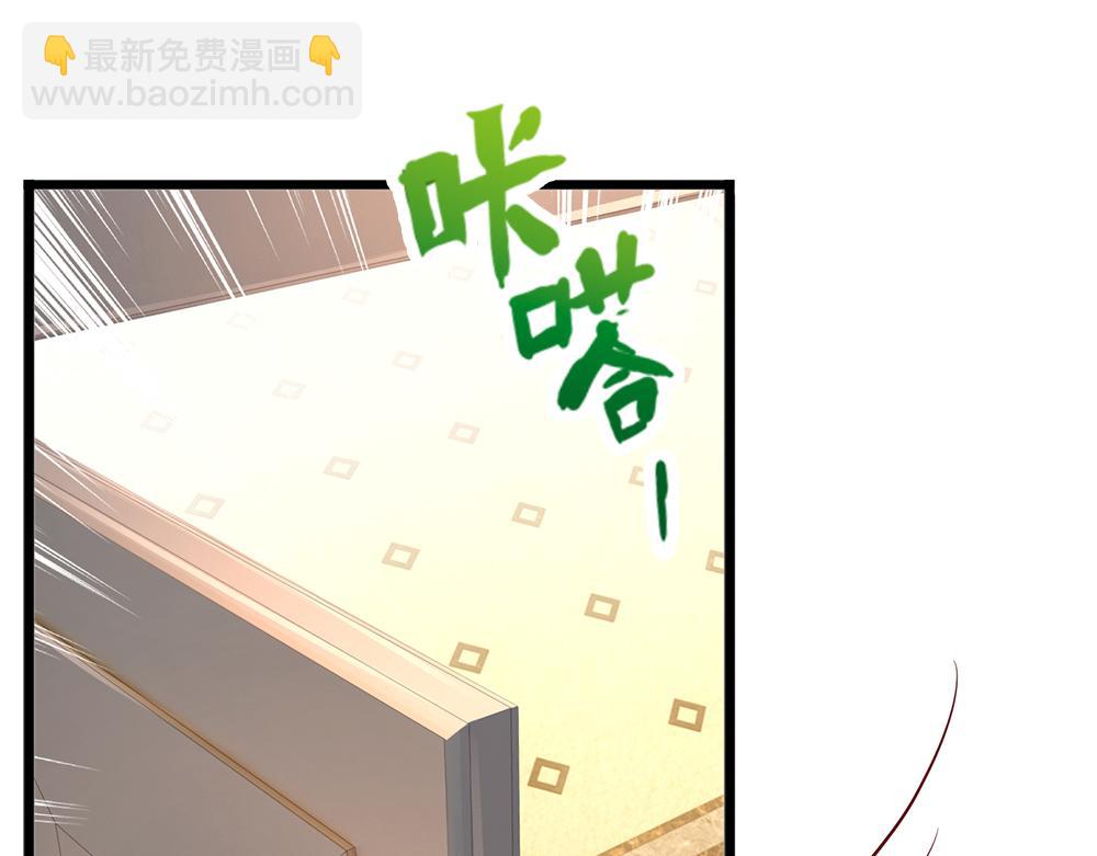 我，伊蒂絲女皇 - 第207話 熟悉的陌生人(1/2) - 7