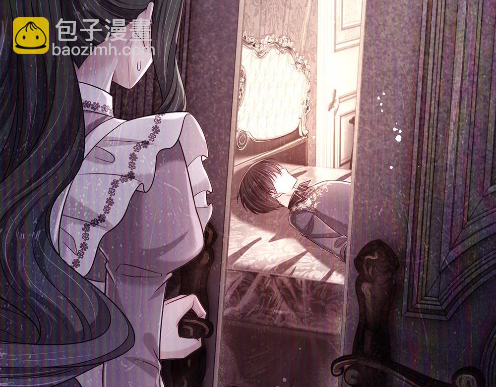 我，伊蒂絲女皇 - 第229話 袒護(1/2) - 1