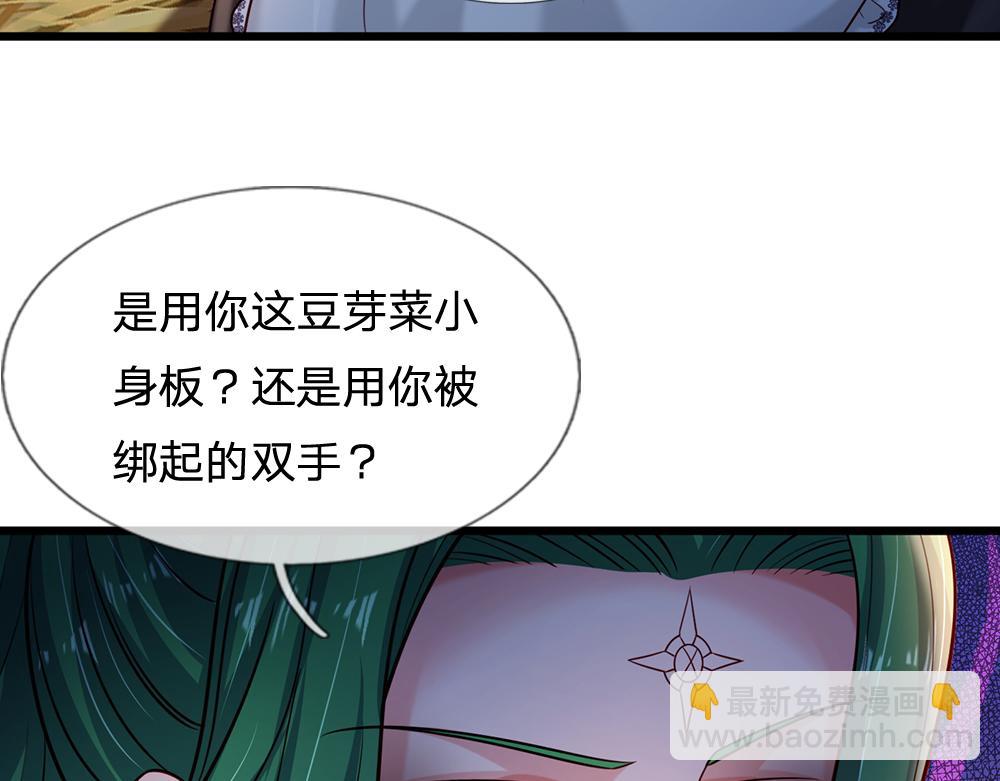 第235话 不该41