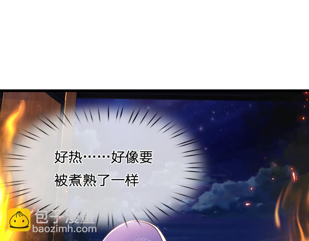 我，伊蒂絲女皇 - 第241話 及時雨(1/2) - 2