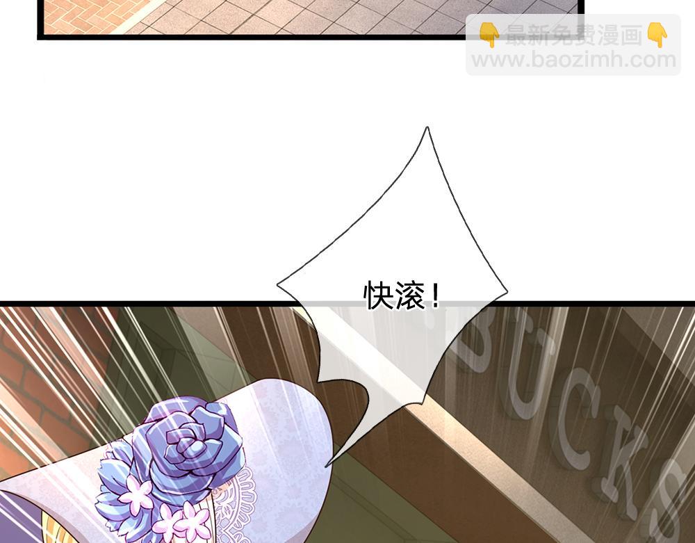 第267话 吃醋41