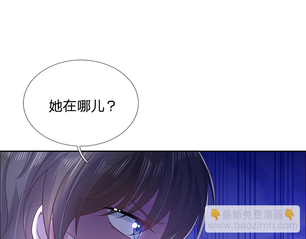 我，伊蒂丝女皇 - 第273话 原生家庭的冷漠(1/2) - 3