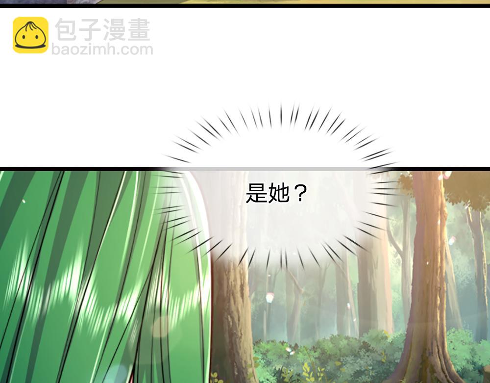 我，伊蒂絲女皇 - 第275話 溫暖的感覺(1/2) - 1