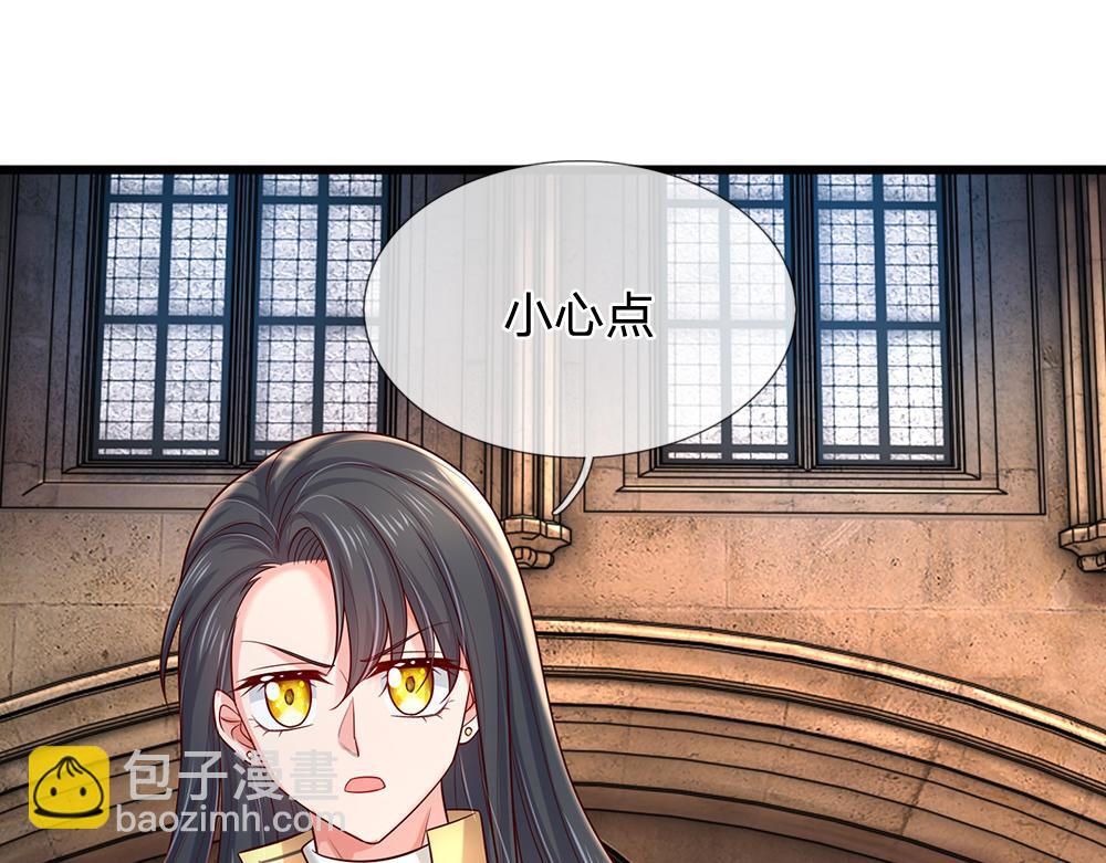 我，伊蒂絲女皇 - 第277話 弱得離譜(2/2) - 6