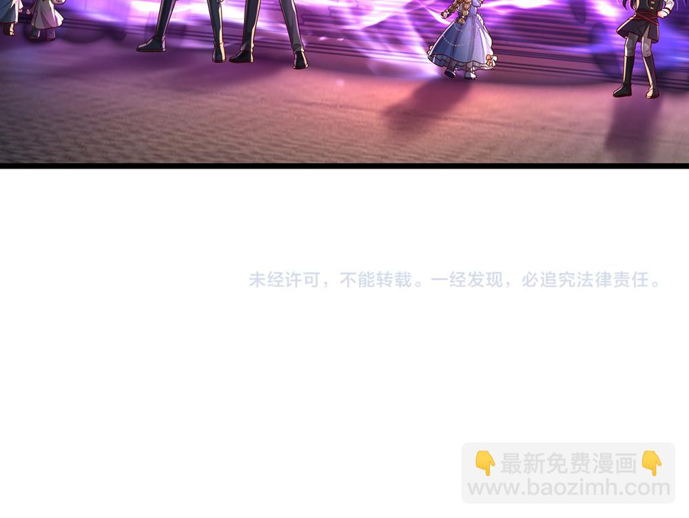 我，伊蒂絲女皇 - 第277話 弱得離譜(2/2) - 4