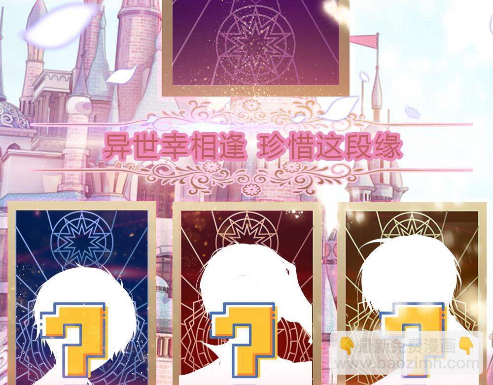 我，伊蒂絲女皇 - 第277話 弱得離譜(2/2) - 7