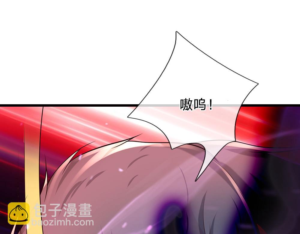 我，伊蒂丝女皇 - 第279话 我可不是细狗，嗷！(2/2) - 2