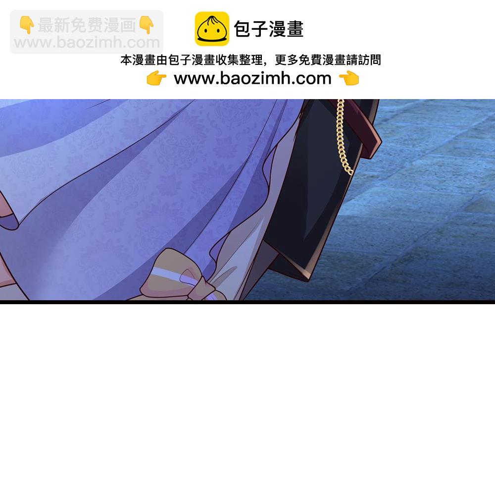 我，伊蒂絲女皇 - 第279話 我可不是細狗，嗷！(2/2) - 3