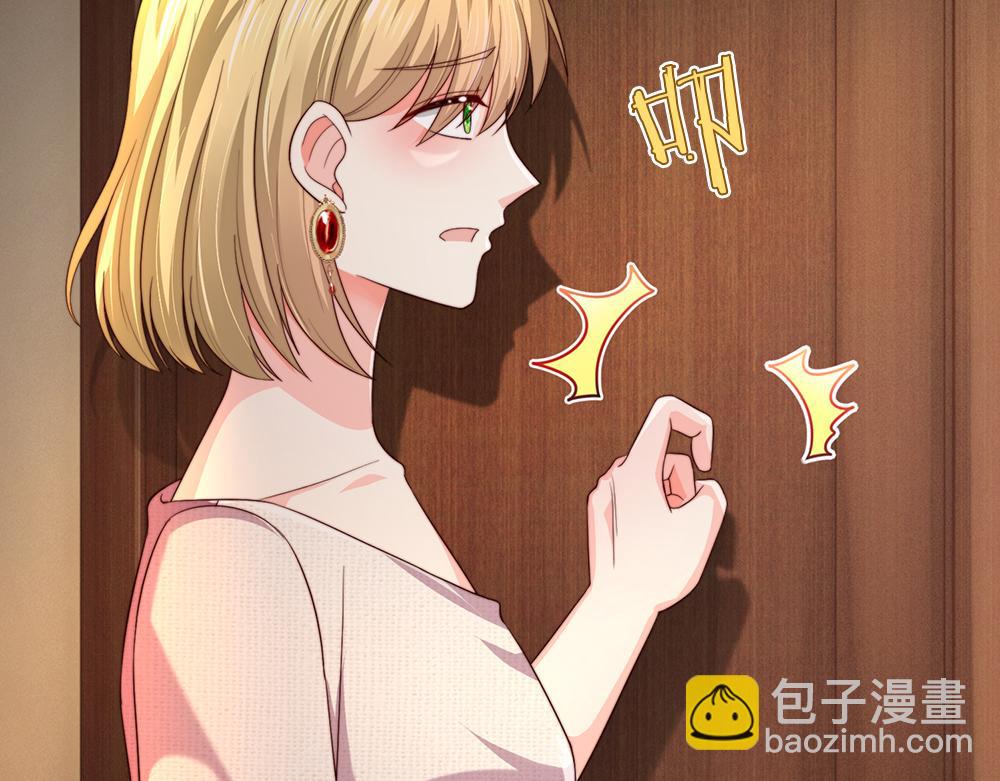 我，伊蒂丝女皇 - 第281话 这一切都是梦吗？(1/2) - 4