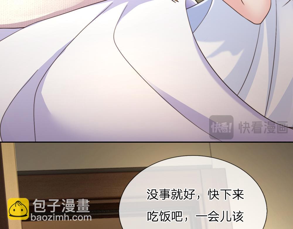 我，伊蒂絲女皇 - 第281話 這一切都是夢嗎？(1/2) - 8