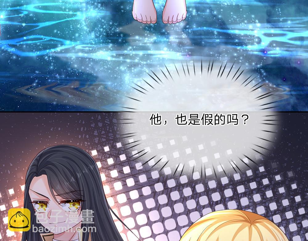 我，伊蒂絲女皇 - 第281話 這一切都是夢嗎？(1/2) - 5