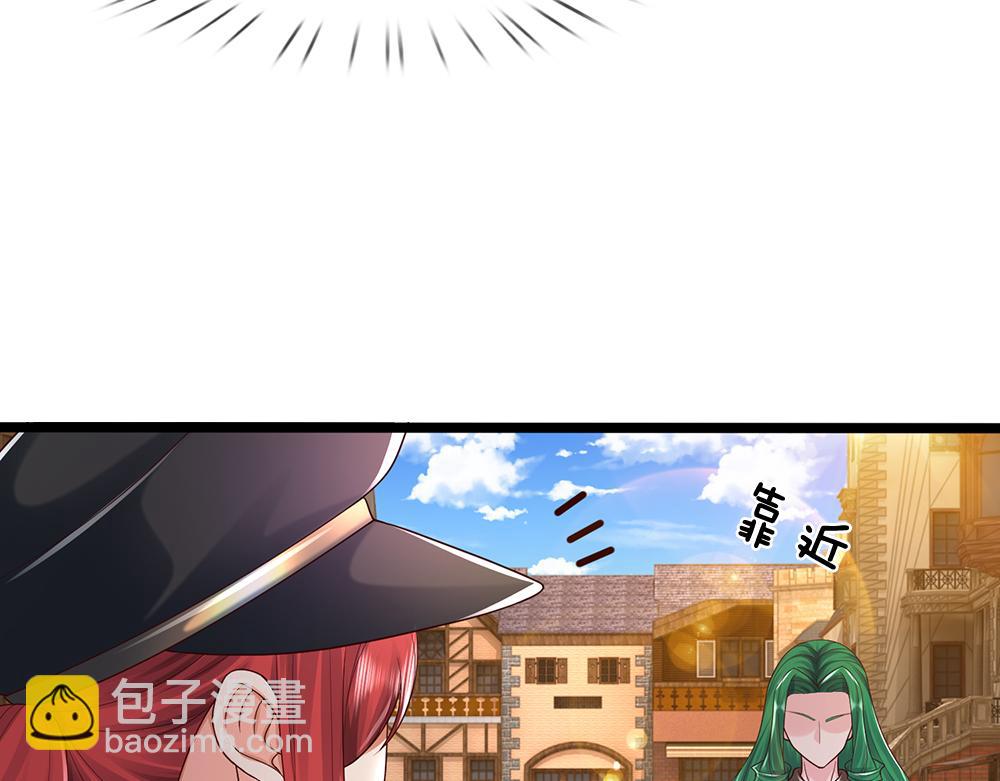 我，伊蒂丝女皇 - 第285话 胜者的说法(1/2) - 7