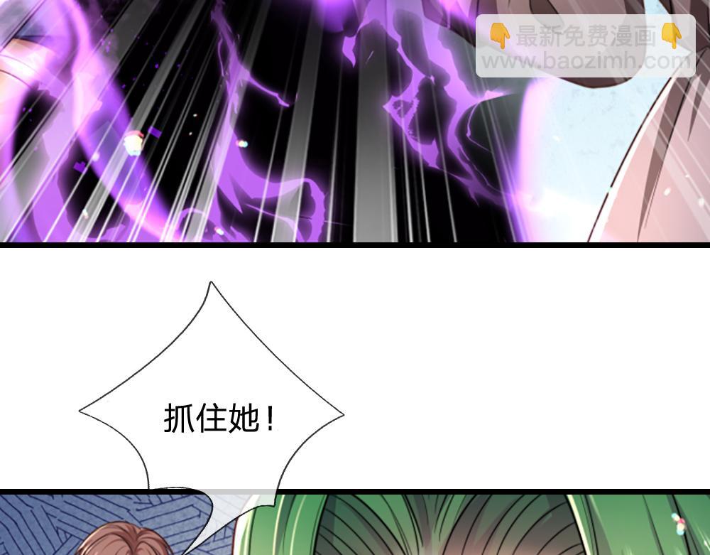 我，伊蒂絲女皇 - 第285話 勝者的說法(1/2) - 4