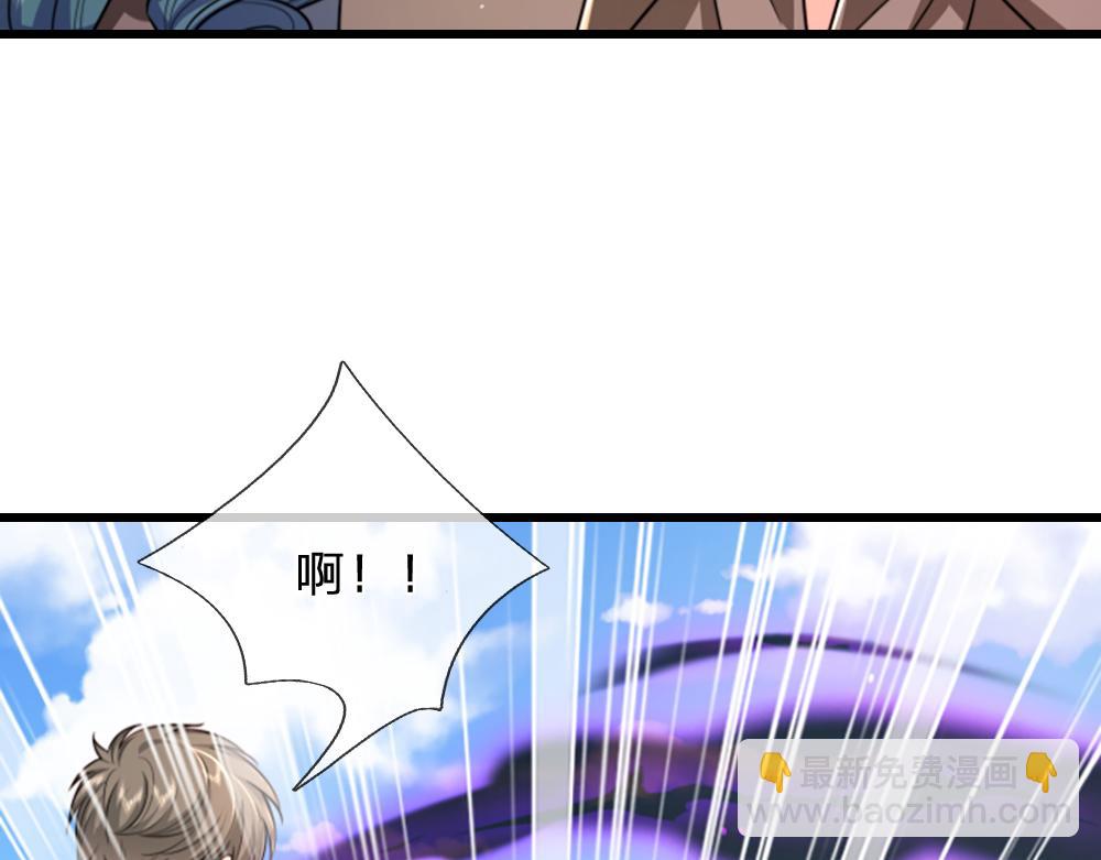 我，伊蒂絲女皇 - 第285話 勝者的說法(1/2) - 6