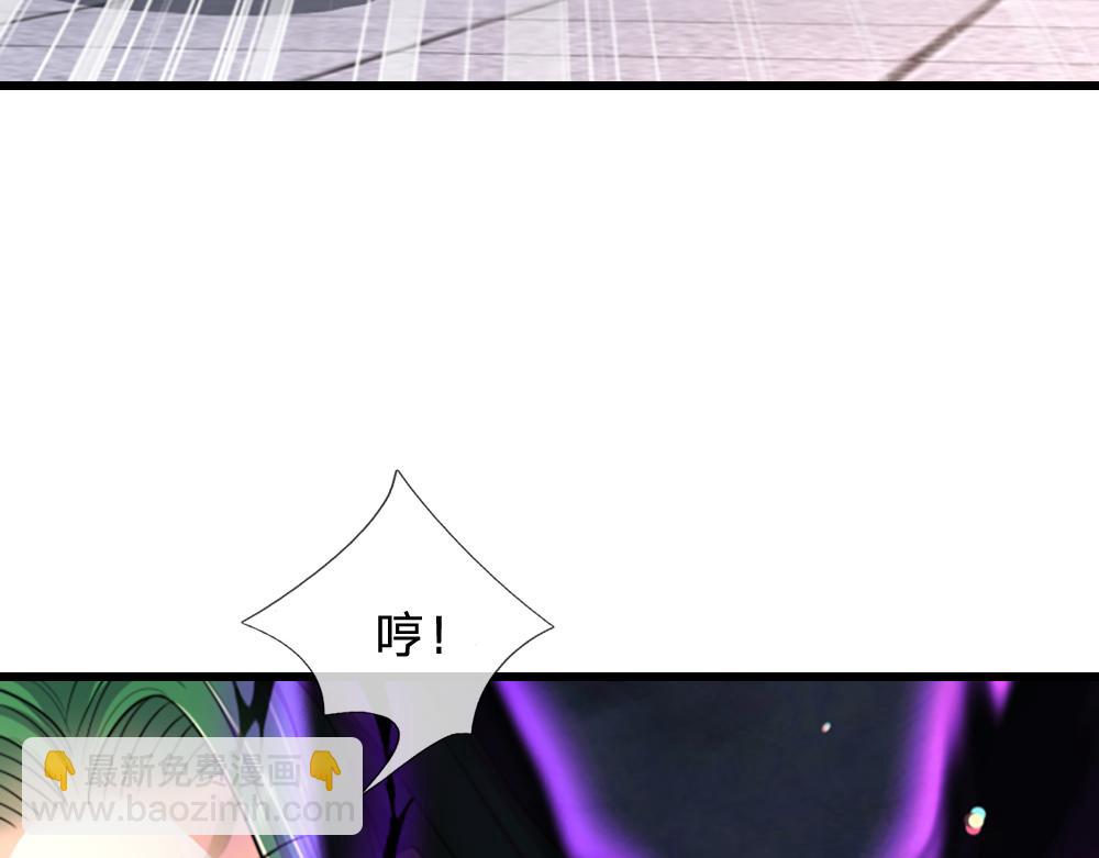 我，伊蒂丝女皇 - 第285话 胜者的说法(2/2) - 3