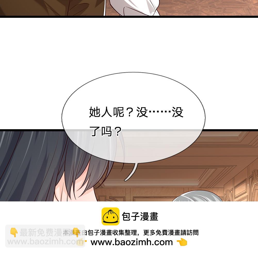 我，伊蒂絲女皇 - 第287話 克洛洛的幻境(1/2) - 2